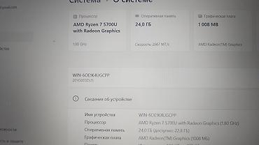 ideapad flex 5: Lenovo ThinkPad e15 gen3, очень сильный бизнес ноутбук который можно — 8