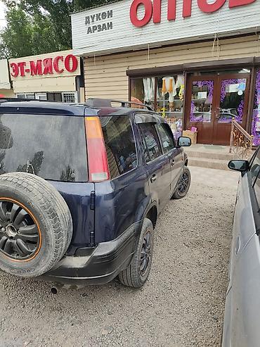 баа: Honda CR-V: 1996 г., 2 л, Автомат, Бензин, Кроссовер — 2
