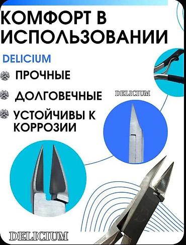 Другие товары для дома: 2 вида кусачек для ногтей: с ОКРУГЛЕННЫМ и с ПРЯМЫМ лезвием / срезом — 6