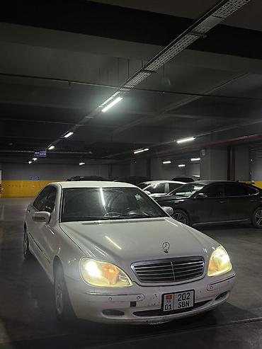 x class: Mercedes-Benz S-Class: 2000 г., 3.2 л, Автомат, Газ, Седан — 2