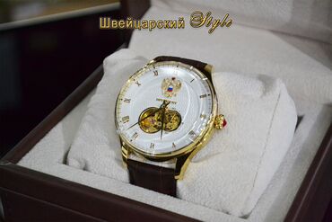 Спортивные часы: Представляем вашему вниманию Подарочную Коллекцию Президент от — 16