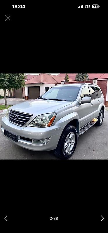 гайя тойота: Lexus GX: 2005 г., 4.7 л, Автомат, Бензин, Внедорожник — 3