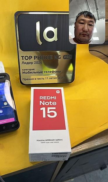 Смартфон Redmi Note 15 Основные характеристики: - Экран с отверстием — 5
