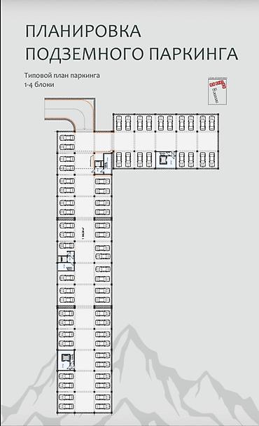 2этаж: 2 комнаты, 64 м², АУЦА 2 этаж, ПСО (под самоотделку) — 2