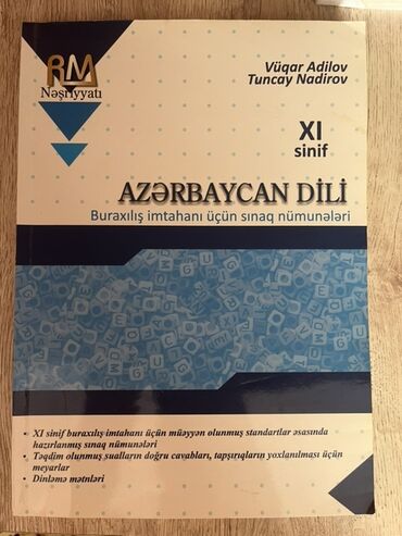 математика 2 класс азербайджан 1 часть: Məhsul: “Azərbaycan dili – Buraxılış imtahanı üçün sınaq nümunələri”