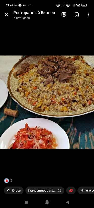 Выездные банкеты: Меню для банкетов и ежедневных заказов - Рулетики из баклажанов — 18