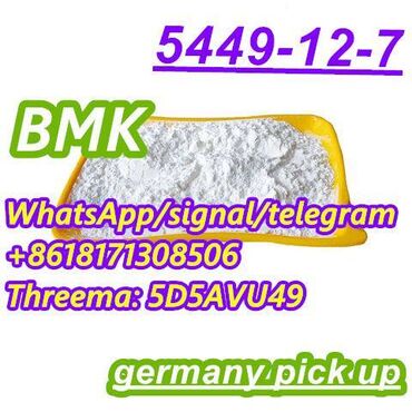 Автоуслуги: CAS 5449-12-7, order BMK Powder, BMK glycidate hot in