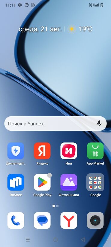 data kart limitsiz internet: Realme İki sim kartlı