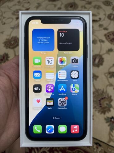 инфиникс жт 20 про цена в бишкеке: IPhone 11, Черный, Коробка, 76 %