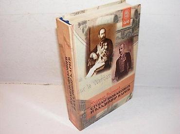 pack grek: Stojan novaković i vladimir karić mihailo vojvodić2003 cliotvrd — 1