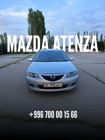 автомат мазда: Mazda Atenza: 2 л, Автомат, Бензин, Седан