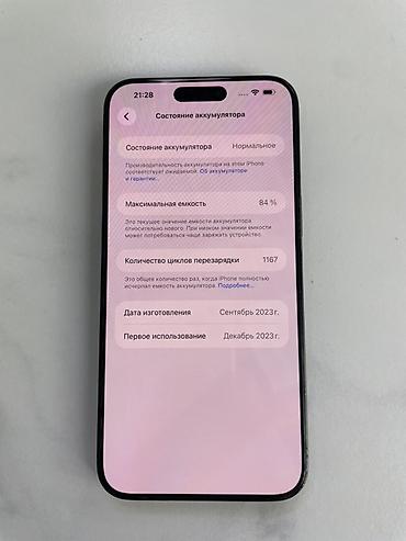 монитор для камер: IPhone 15 Pro Max, 256 ГБ, цвет синий/Blue Titanium. Характеристики и — 2