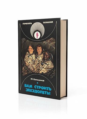 solutions upper intermediate: Книга для себя - цена за 1 книгу. П. Лич Т. Богод "Семейный бизнес" — 2
