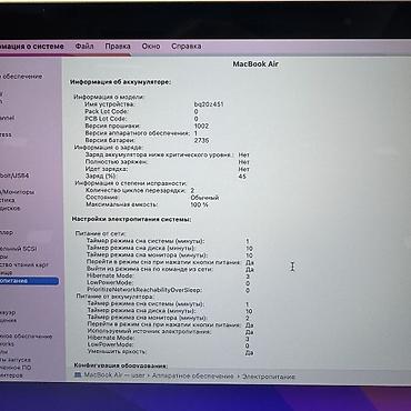 Ноутбуки Apple (MacBook): Ультрабук, Новый, Apple M1, ОЗУ, RAM: 8 ГБ, В рассрочку — 6