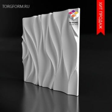 Digər tikinti materialları: 3d panel paduqa kant Qiymətlər sifariş sayına görə dəyişir. Heç yerdə — 2