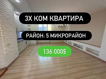 Продажа квартир: 3 комнаты, 90 м², Индивидуалка, 4 этаж, Евроремонт — 1