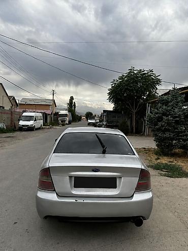 subar: Subaru Legacy: 2003 г., Седан — 4