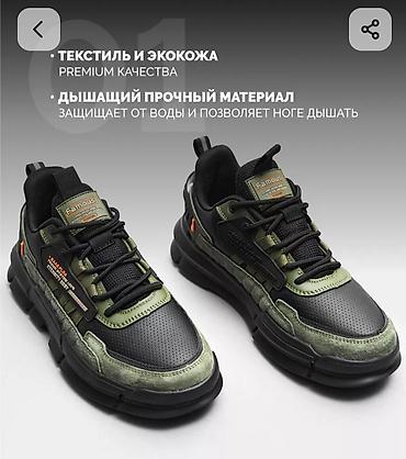 on cloud: Мужские кроссовки в уличном стиле 46 Размер хороше состояние. - — 2