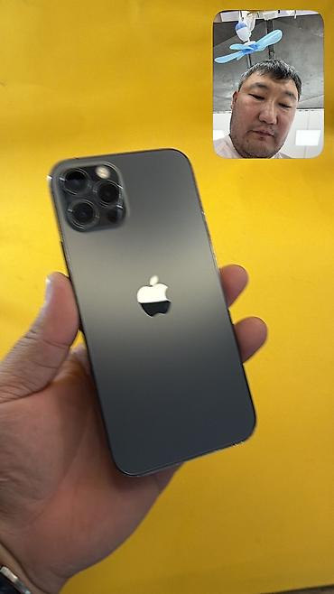IPhone 12 Pro, Б/у, 128 ГБ, 94 %