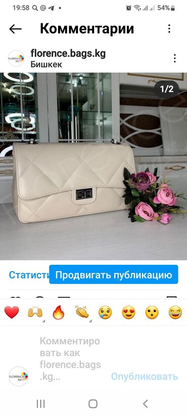мужские спортивные сумки: Стильная женская сумка на плечо в бежевом цвете. - Форм‑фактор