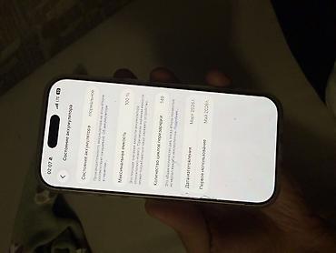 iphone 6 64: Смартфон Apple iPhone 15 Pro (Titanium) с поддержкой MagSafe — 3