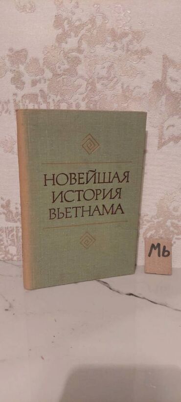 Bədii ədəbiyyat: Əziz Kitabsevərlər! Kitabların qiyməti müxtəlifdir, hər zövqə uyğun — 15