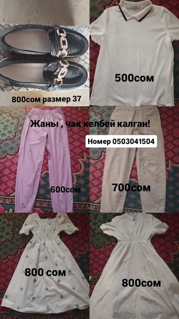 одежды для новорожденных: Футболка, Новый, Стандарт