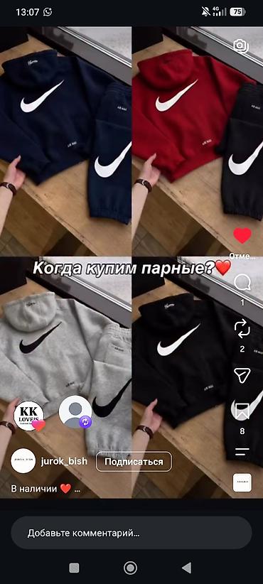 джог: Спортивные костюмы с худи и джоггерами - Комплект: худи с капюшоном + — 3