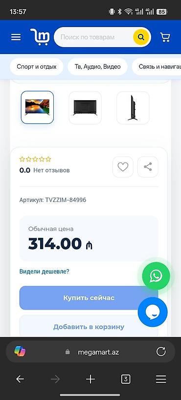 Televizorlar: Zimmer ZM-TVH3235 LED Телевизор Televizor hədiyyədir, 1 həftə — 4