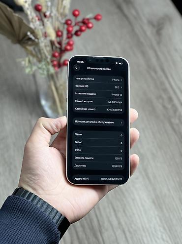 Apple iPhone: IPhone 13, Б/у, 128 ГБ, Белый, Чехол, 100 % — 7