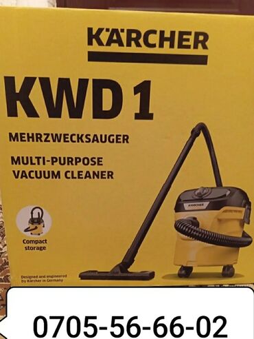 турецкие пылесосы: Пылесос, Karcher, Стандартный, Сухая, Влажная, Контейнер, Мешок