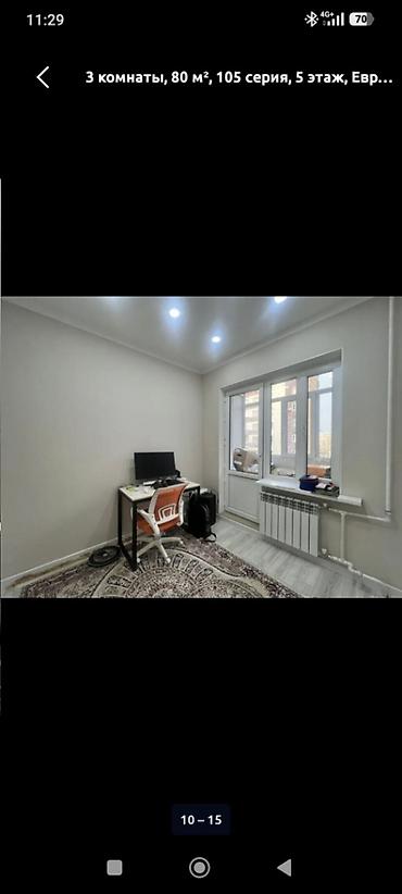 60: 4 комнаты, 80 м², Средний Джал 105 серия, 5 этаж, Свежий ремонт — 9