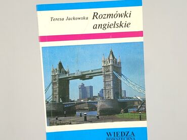 Book, genre - Educational, condition - Perfect