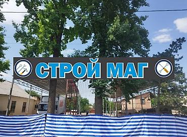 Изготовление рекламных конструкций: | Вывески, Лайтбоксы, Таблички, | Монтаж, Демонтаж, Разработка дизайна — 20