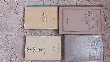 мед курсы бишкек: Медицинские книги студентам — 2