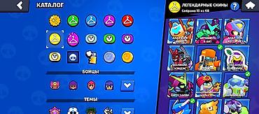 Другие игры и приставки: Аккаунт Brawl Stars Основное: - Путь к славе: 76 649 трофеев (рекорд — 4