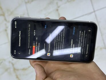 регистрация айфон: IPhone 11, Жаңы, 128 ГБ, Ак, Коргоочу айнек, 75 %
