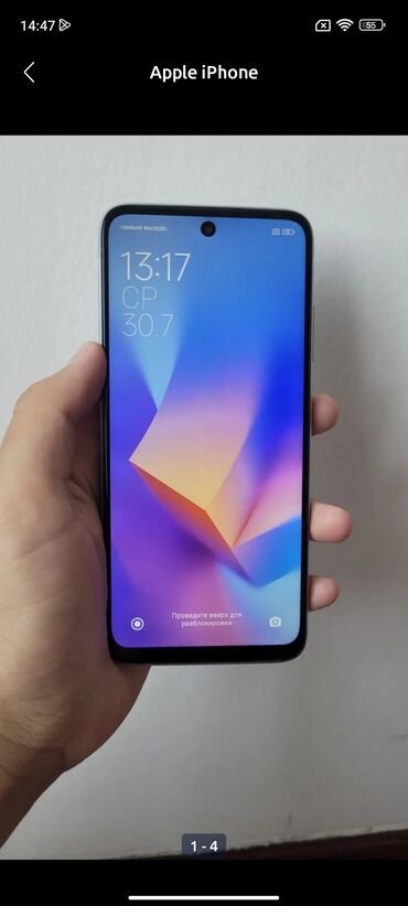 телефон редим 10: Redmi, Redmi 10, Колдонулган, 64 ГБ, түсү - Ак, 2 SIM
