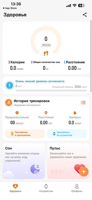 Спортивные часы: Фитнес-браслет с приложением - Назначение: мониторинг активности и — 4