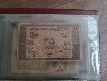 azərbaycanın kohnə pulları: 500 Manat, 1921 il — 5