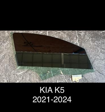 купить 5s: Стекло Переднее правое Kia, 2021 г., Б/у, Оригинал — 1