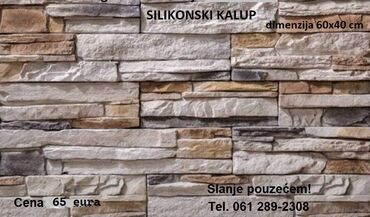 Beton, malter: Silikonski kalupi štampani beton i dekoraciju zidova I štampanih — 9