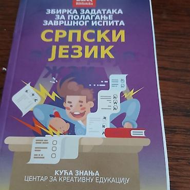 stranger things: Decija mini knjiga srpski jezik zbirka zadataka — 1