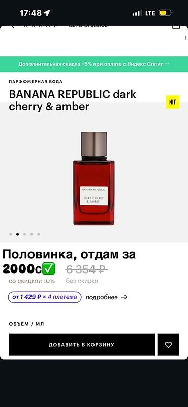 ак дана: - Платье в горошек, бежевое, длина миди/макси. Круглый вырез, короткие — 3