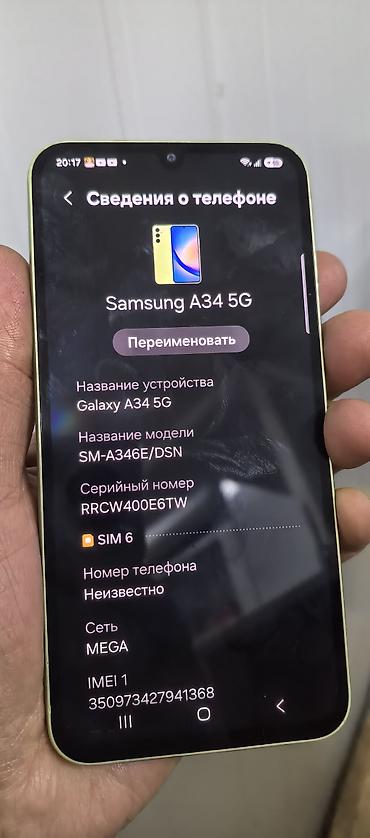 а 30: Смартфон Samsung Galaxy A34 5G, цвет Lime (лаймовый) - Экран 6.6" — 5