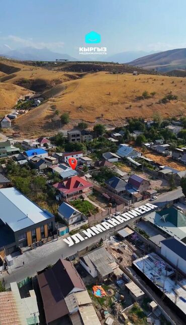 продаю дом село ортосай: Дом, 195 м², 5 комнат, Риэлтор, Евроремонт