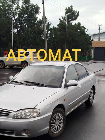 генератор на киа рио: Kia Spectra: 2007 г., 1.6 л, Автомат, Бензин, Седан