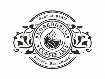 Официанты: Требуется Официант 1-2 года опыта, Оплата Еженедельно