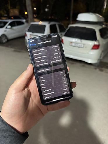 Apple iPhone: IPhone X, 256 ГБ, Space Gray — 4