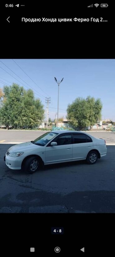 коробки передач ауди: Honda Civic: 2004 г., 1.5 л, Автомат, Бензин, Седан